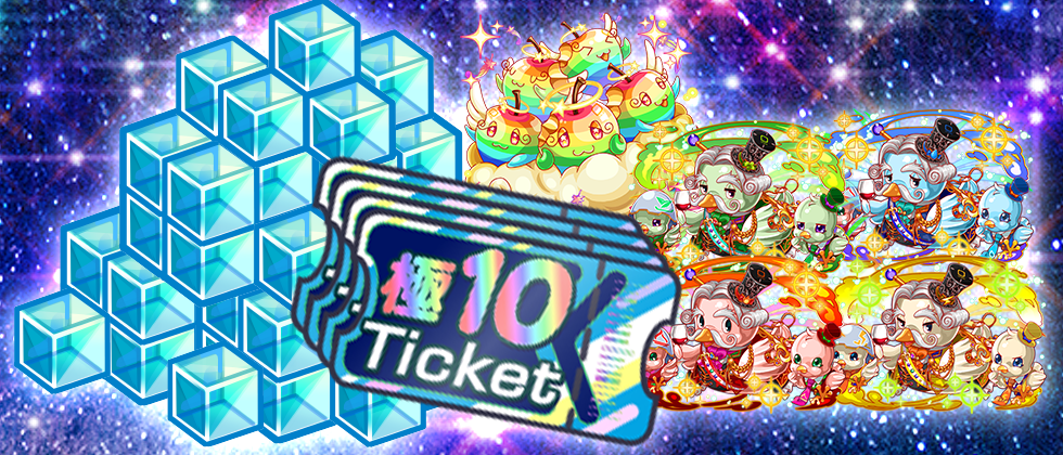 極グローバルフェスパック