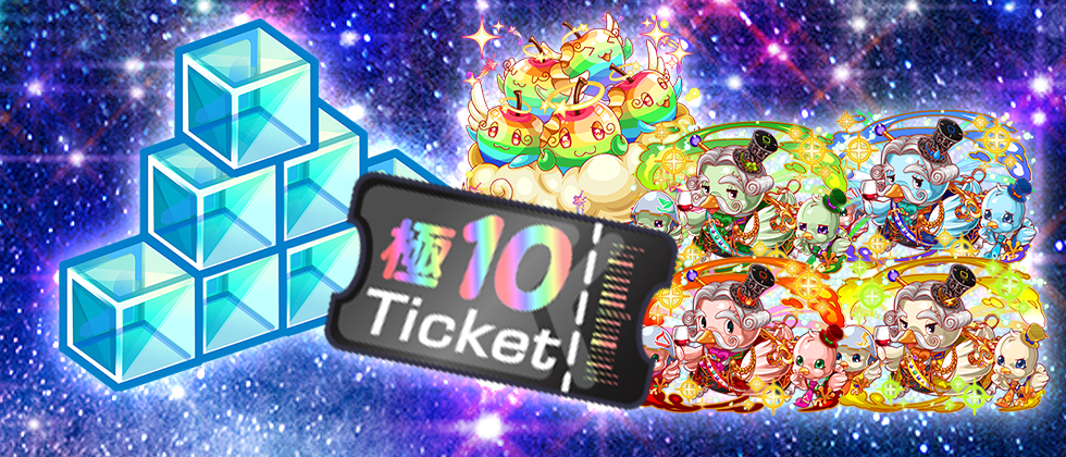 クラッシュフィーバー WEBショップ